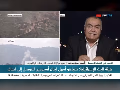 تحليل إنشاء خط الدفاع الإسرائيلي الجديد في لبنان