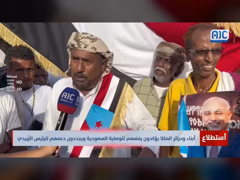 أبناء المكلا يرفضون الوصاية السعودية