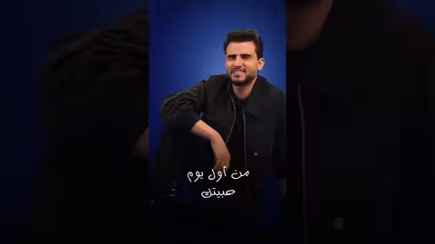 ناقوس المحبة 1 | حسين محب