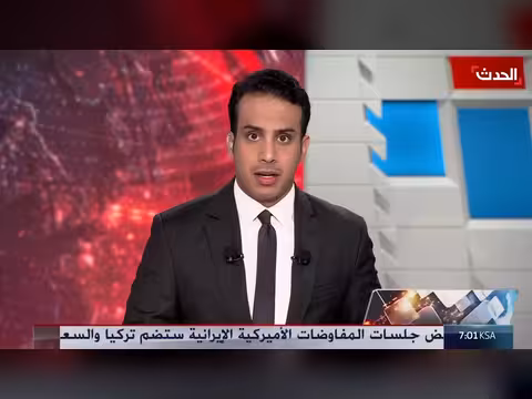 ترمب: أميركا لن تدفع 300 مليار دولار إلى إيران