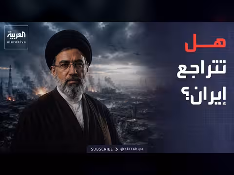 ضربات أميركا الأخيرة وإيران: هل تغيّر قواعد المواجهة؟