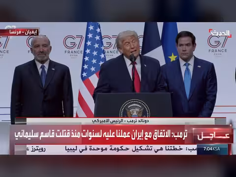 ترمب: قادة إيران الحاليون ليسوا متطرفين