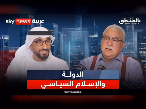 الدولة المدنية مقابل الإسلام السياسي