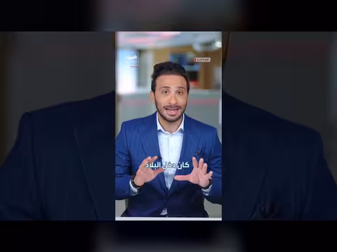 حادثة طعن تشعل احتجاجات ضد المهاجرين في بلفاست