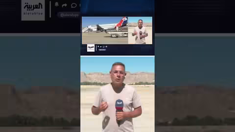 مطار سيئون في حضرموت يعود للعمل برحلات داخلية وخارجية