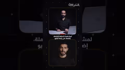 العمل الحر: كيف تبدأ وتجني الدخل؟