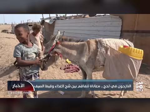 معاناة النازحين في لحج بين شح الغذاء وقيظ الصيف