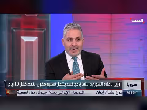 تنفيذ اتفاق دمشق وقسد غداً