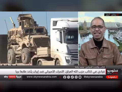 اتهامات بتهديد إيراني من كردستان العراق بدعم أمريكي