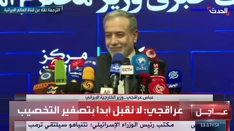 إيران: التقنية النووية السلمية غير قابلة للتنازل ومباحثات مع واشنطن قادمة