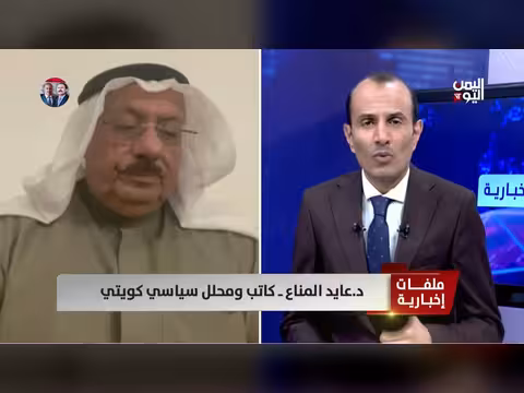 طرد الملحقات الإيرانية من الخليج رداً على الغارات غير المبررة