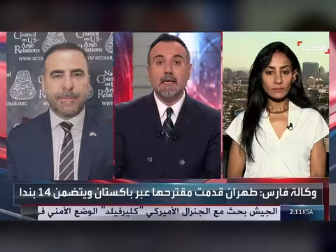 إيران تقدم مقترحاً مرفوضاً من واشنطن