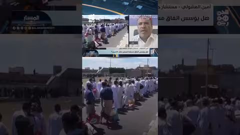 ترحيب حقوقي باتفاق مسقط: هل تلتزم الأطراف بالتنفيذ؟