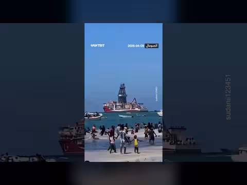 صوماليون يرحبون بسفينة التنقيب التركية