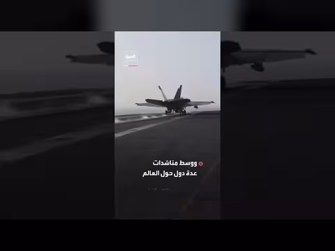 تحذير روسي من تداعيات توسع الحرب على إيران في قطاع الطاقة