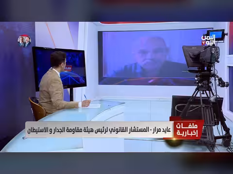 عايد مرار: الشعب الفلسطيني معزول