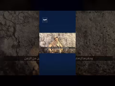 الجيش الإسرائيلي يكشف عن أسلحة لحزب الله في نفق تحت قلعة الشقيف