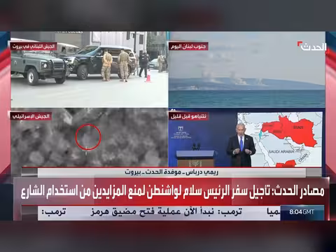 الجيش اللبناني يحذر من المساس بالسلم الأهلي