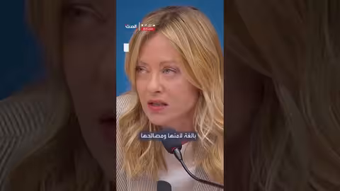 ميلوني تستبعد تحركا عسكريا أميركياً في غرينلاند