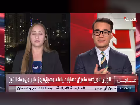 توقعات إسرائيلية بوقف النار مع لبنان