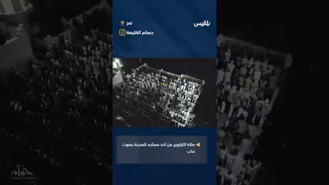 مصلون في تعز يحتشدون لأداء صلاة التراويح