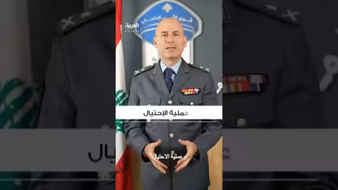 لبنان: احتيال الدولار الأسود يخدع الضحايا