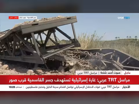 غارة إسرائيلية تستهدف جسر القاسمية في لبنان