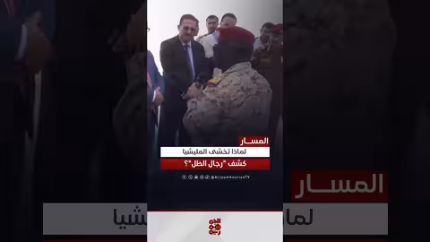 قيادات الظل الحوثية: تكتم المليشيا على خسائرها العسكرية