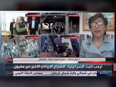 سفيرة أممية سابقة: أميركا وإسرائيل تطالبان بوقف تخصيب اليورانيوم في إيران