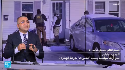 إدارة الهجرة الأمريكية: لماذا تمسك بخيار العنف؟