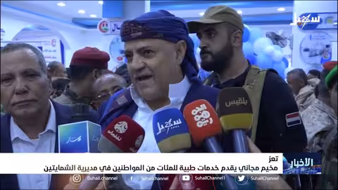 مخيم مجاني يقدم خدمات طبية للمئات من المواطنين في مديرية الشمايتين بتعز