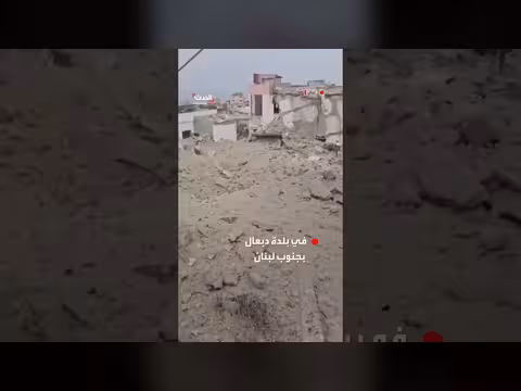 آثار القصف الإسرائيلي في بلدة دبعال