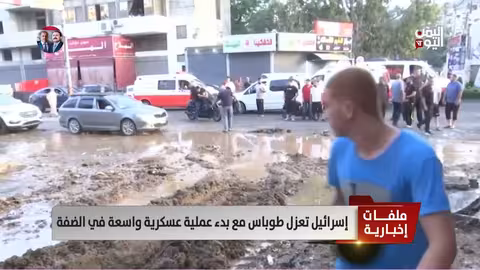 عملية عسكرية إسرائيلية واسعة في طوباس بالضفة الغربية