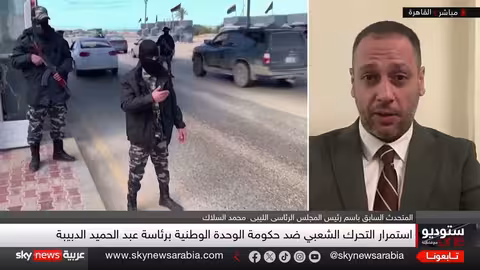 ليبيا: مجلس النواب يدرس مرشحي الحكومة الموحدة وسط أزمة سياسية