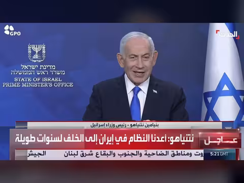 شخصية النظام