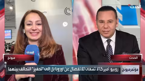 مقترح لـ"ناتو أوروبي"..أوروبا تسعى لمزيد من المسؤولية الأمنية