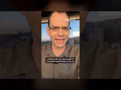 لماذا تقتصر الانتخابات في غزة على دير البلح؟