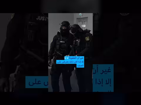ألمانيا تقترب من تجريم إنكار حق إسرائيل في الوجود