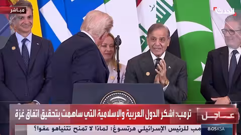 ترمب يشيد بولي العهد السعودي وقيادات عربية في شرم الشيخ