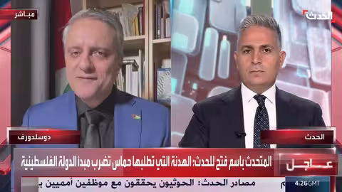 حماس والسيطرة على الفلسطينيين: فتح تنتقد سياسات الحركة