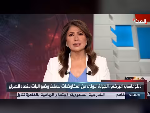 تفاصيل جديدة عن جولات التفاوض بين واشنطن وطهران