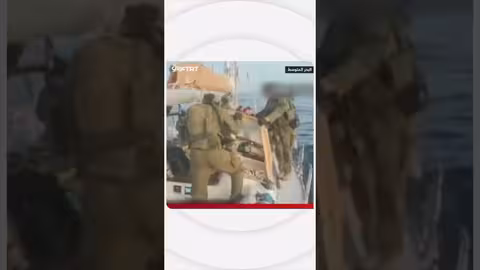 الاحتلال الإسرائيلي يستولي على قارب Oxygono المتجه إلى غزة