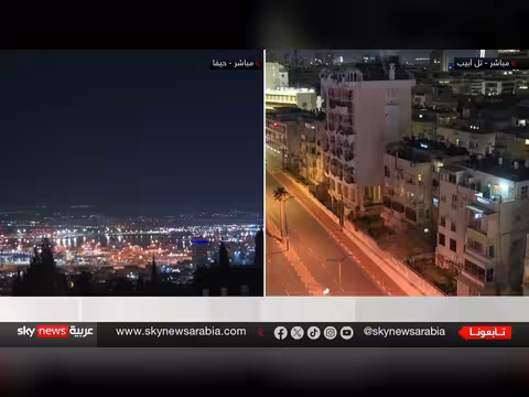 إيران تطلق صواريخ على إسرائيل. . والجيش الإسرائيلي يعترضها