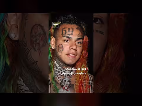 مغني راب أميركي يحصل على توقيع مادورو على دمية له