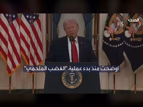 ترمب يهدد إيران ويؤكد انتصارًا كبيرًا