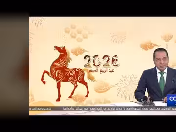 الصين تستضيف حفل استقبال بمناسبة العام القمري الجديد 2026