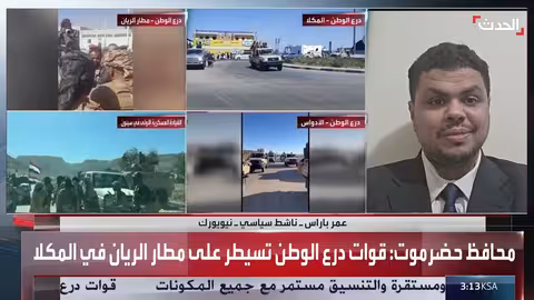 قوات درع الوطن تستعيد حضرموت