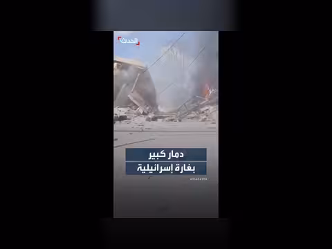 دمار كبير في جنوب لبنان بعد غارة إسرائيلية عنيفة
