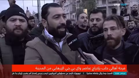 فرحة أهالي حلب بخروج عناصر YPG