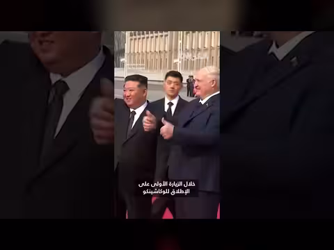 تبادل الهدايا بين زعيمي كوريا الشمالية وبيلاروسيا في بيونغ يانغ